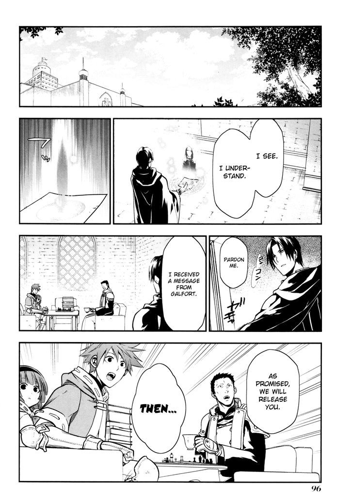 Rain (SUMIKAWA Megumi) Chapter 32 page 8 - Chapter 32