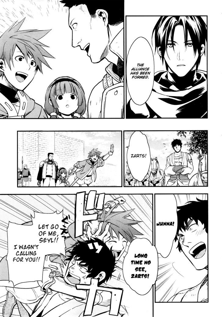 Rain (SUMIKAWA Megumi) Chapter 32 page 9 - Chapter 32