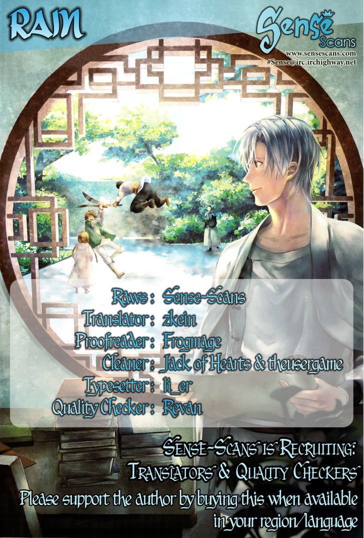Rain (SUMIKAWA Megumi) Chapter 33 page 1 - Chapter 33