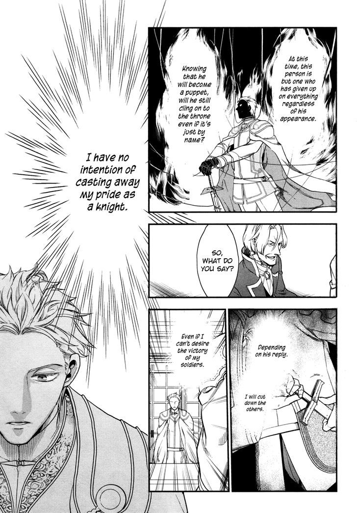 Rain (SUMIKAWA Megumi) Chapter 33 page 10 - Chapter 33