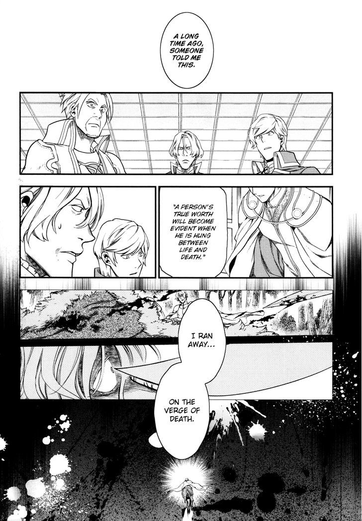 Rain (SUMIKAWA Megumi) Chapter 33 page 11 - Chapter 33