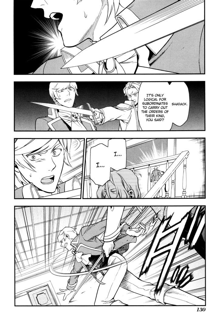 Rain (SUMIKAWA Megumi) Chapter 33 page 15 - Chapter 33
