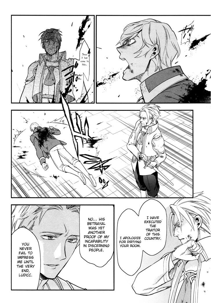 Rain (SUMIKAWA Megumi) Chapter 33 page 17 - Chapter 33