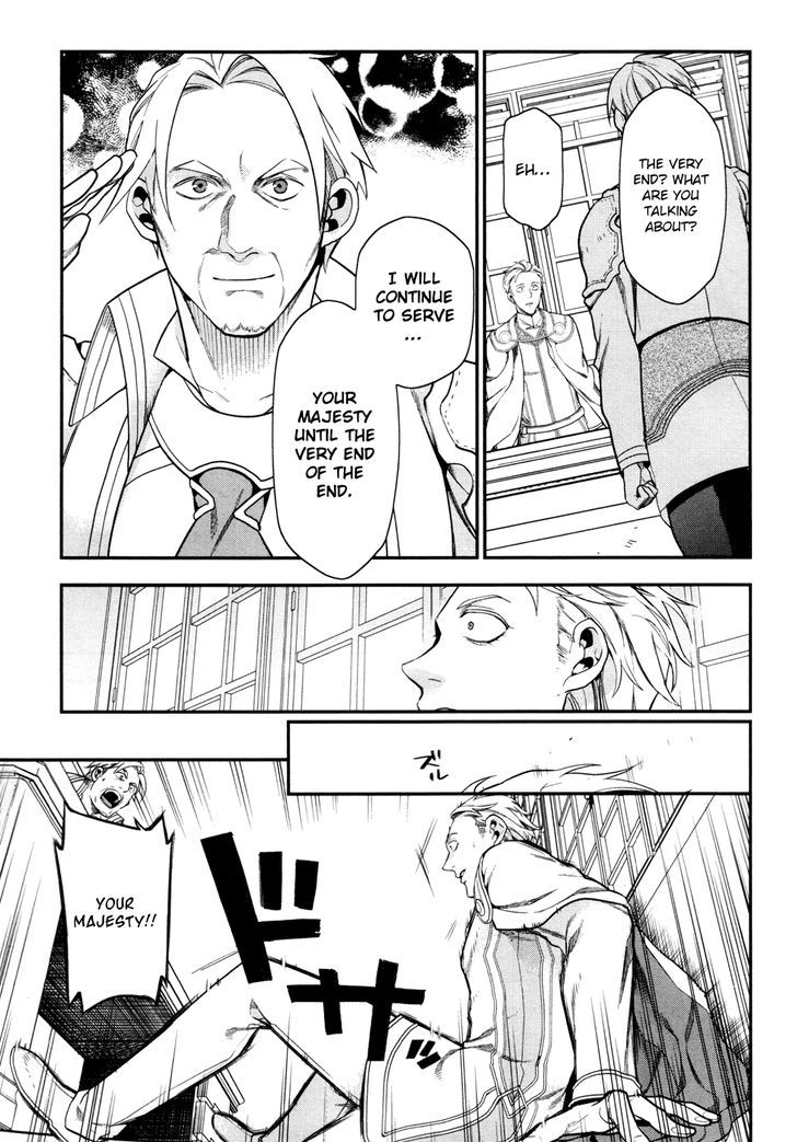 Rain (SUMIKAWA Megumi) Chapter 33 page 18 - Chapter 33