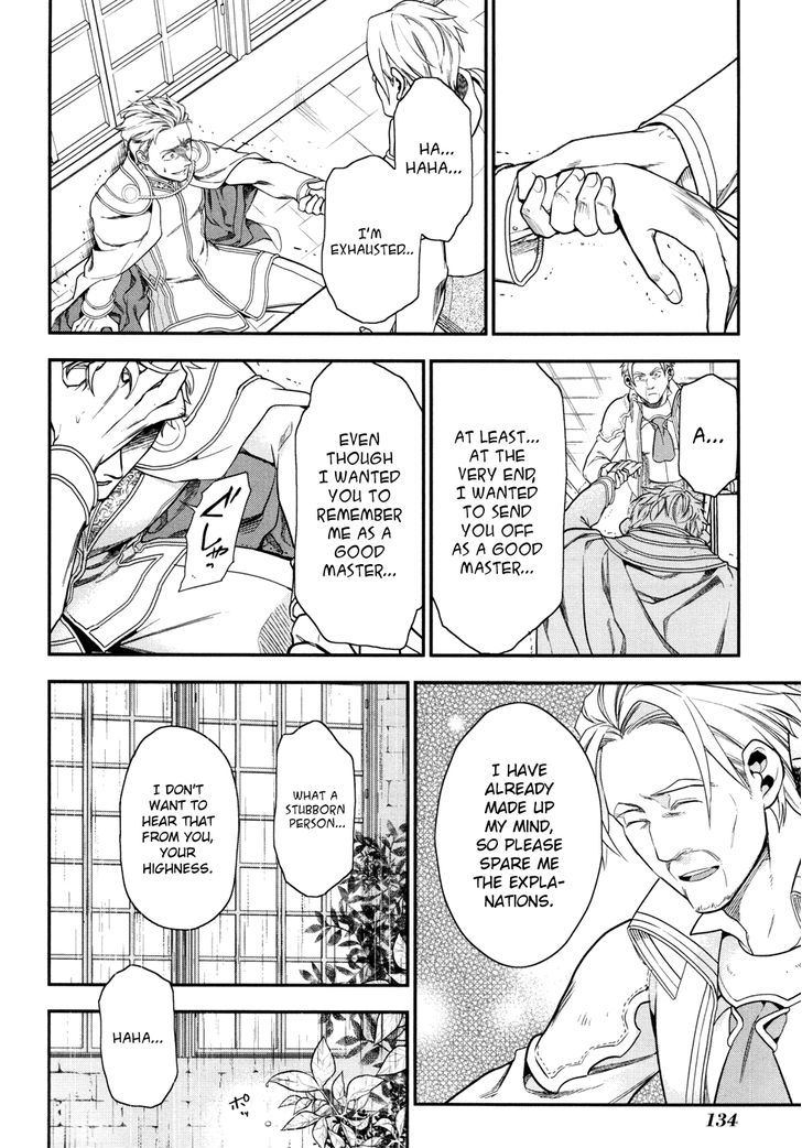 Rain (SUMIKAWA Megumi) Chapter 33 page 19 - Chapter 33