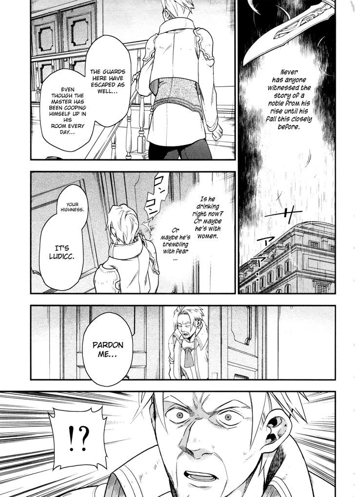 Rain (SUMIKAWA Megumi) Chapter 33 page 2 - Chapter 33