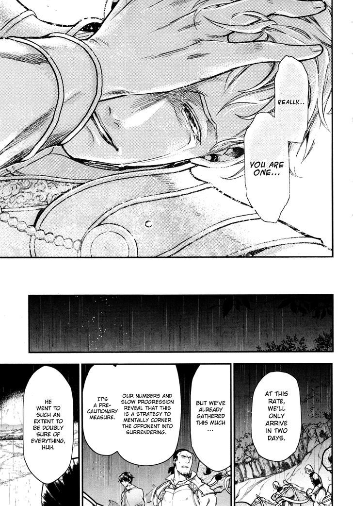 Rain (SUMIKAWA Megumi) Chapter 33 page 20 - Chapter 33