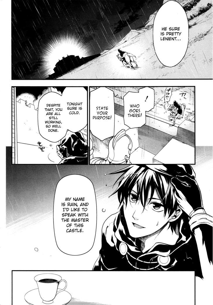 Rain (SUMIKAWA Megumi) Chapter 33 page 21 - Chapter 33