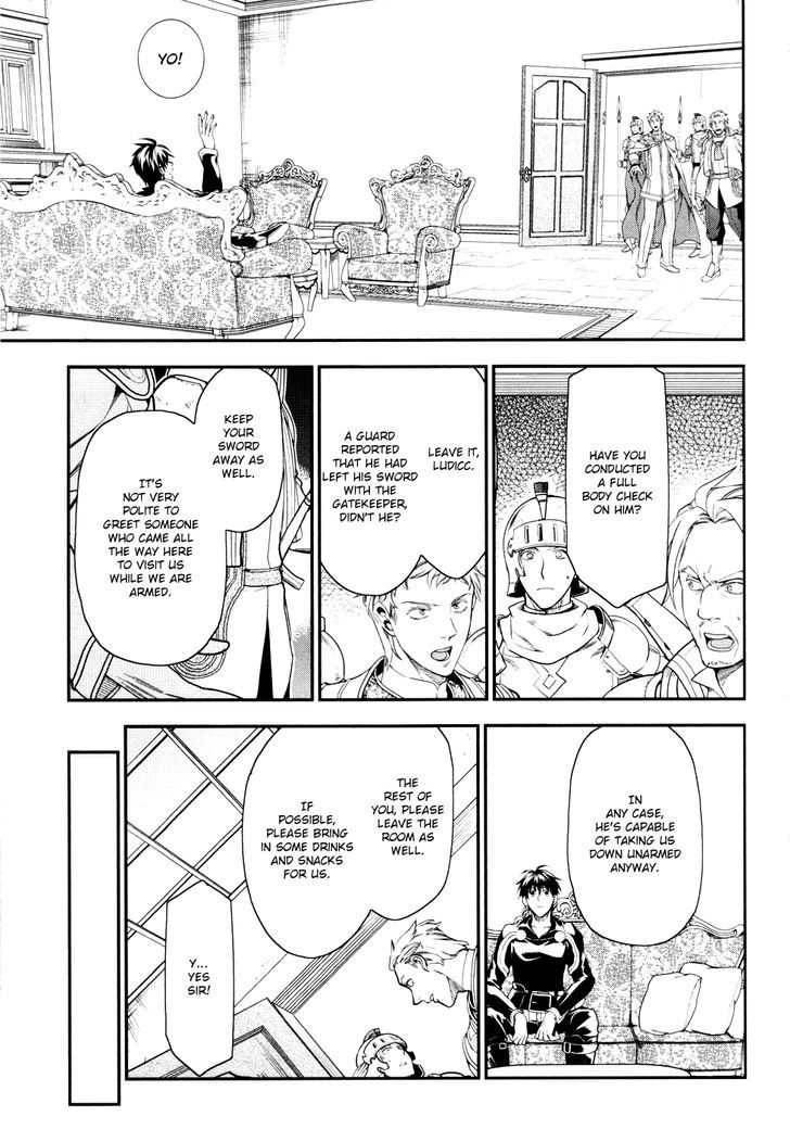 Rain (SUMIKAWA Megumi) Chapter 33 page 22 - Chapter 33