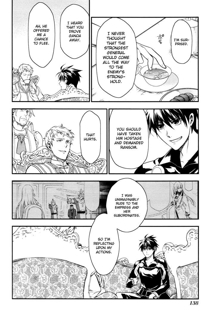 Rain (SUMIKAWA Megumi) Chapter 33 page 23 - Chapter 33
