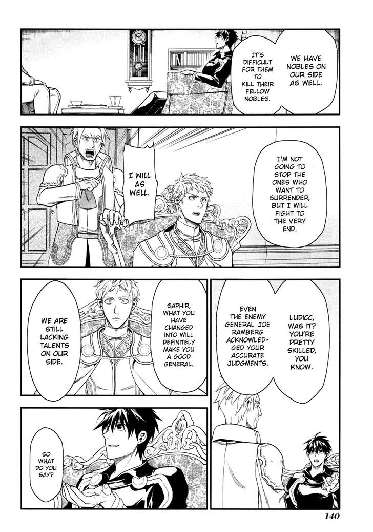 Rain (SUMIKAWA Megumi) Chapter 33 page 25 - Chapter 33