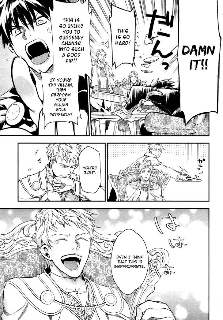 Rain (SUMIKAWA Megumi) Chapter 33 page 28 - Chapter 33