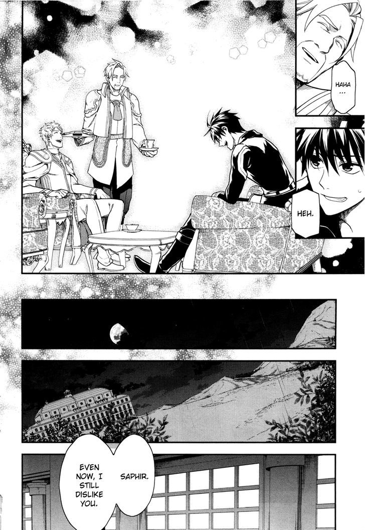 Rain (SUMIKAWA Megumi) Chapter 33 page 29 - Chapter 33