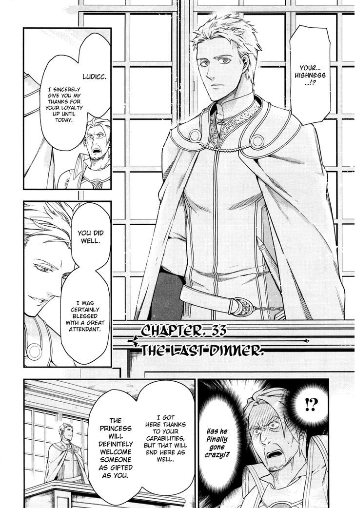 Rain (SUMIKAWA Megumi) Chapter 33 page 3 - Chapter 33