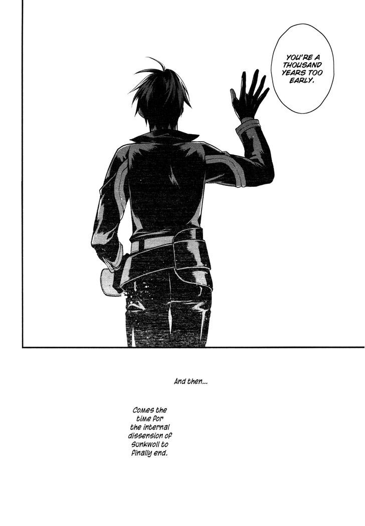 Rain (SUMIKAWA Megumi) Chapter 33 page 31 - Chapter 33
