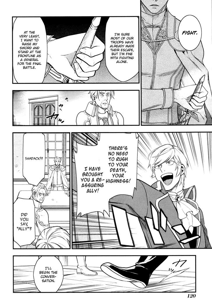 Rain (SUMIKAWA Megumi) Chapter 33 page 5 - Chapter 33