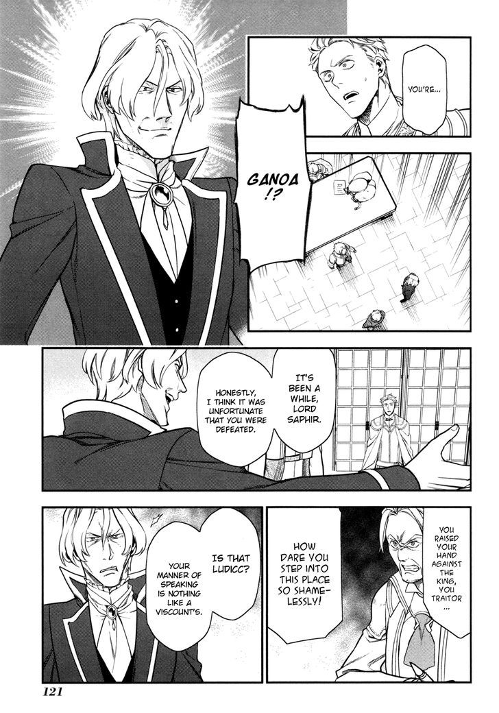 Rain (SUMIKAWA Megumi) Chapter 33 page 6 - Chapter 33