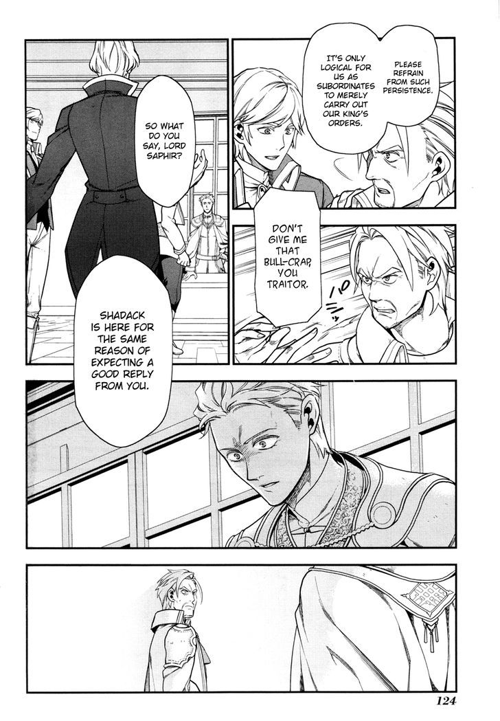 Rain (SUMIKAWA Megumi) Chapter 33 page 9 - Chapter 33