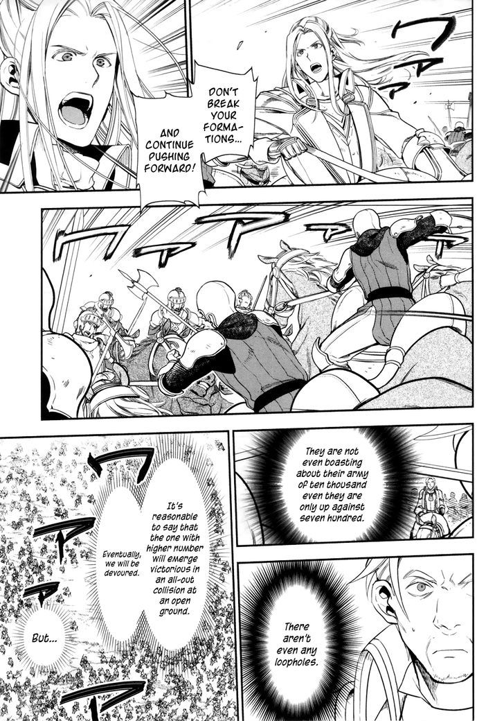 Rain (SUMIKAWA Megumi) Chapter 34 page 10 - Chapter 34