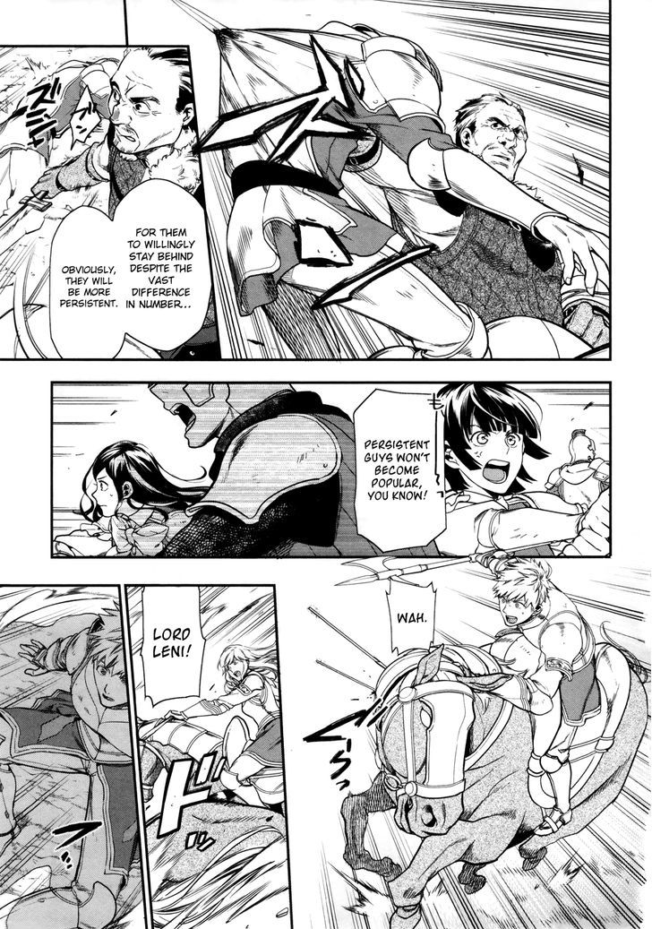 Rain (SUMIKAWA Megumi) Chapter 34 page 12 - Chapter 34