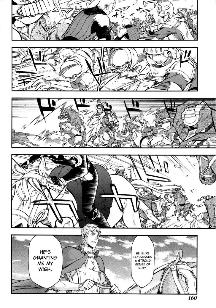 Rain (SUMIKAWA Megumi) Chapter 34 page 15 - Chapter 34