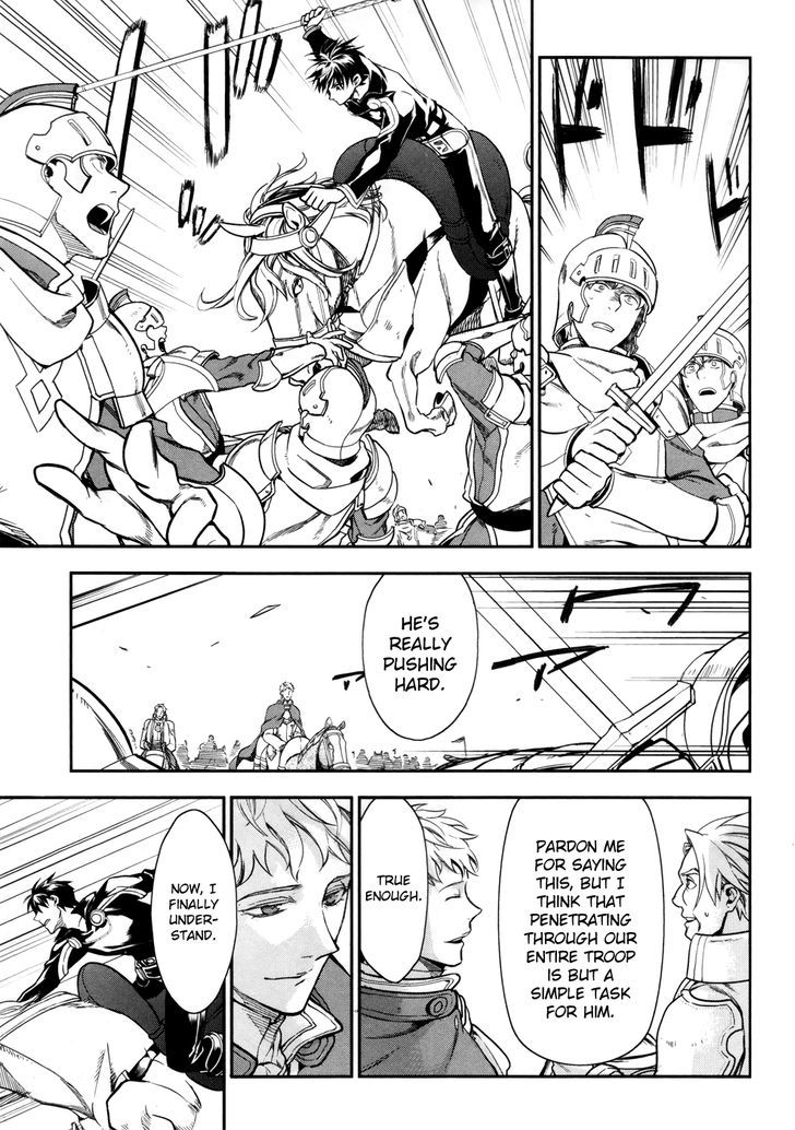 Rain (SUMIKAWA Megumi) Chapter 34 page 16 - Chapter 34