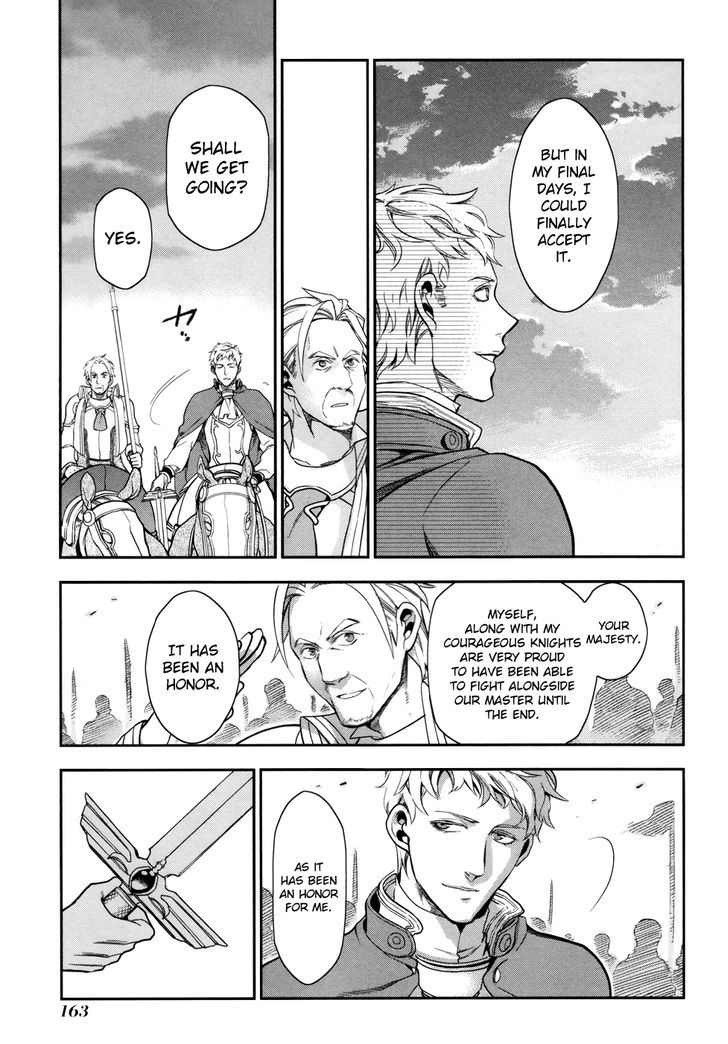 Rain (SUMIKAWA Megumi) Chapter 34 page 18 - Chapter 34
