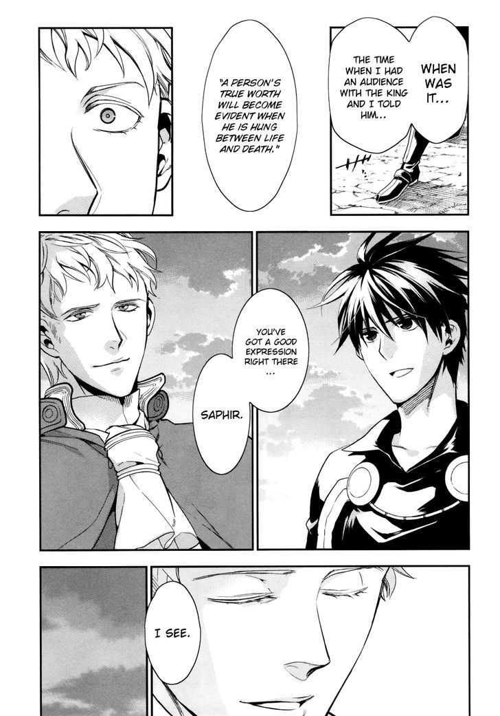 Rain (SUMIKAWA Megumi) Chapter 34 page 22 - Chapter 34