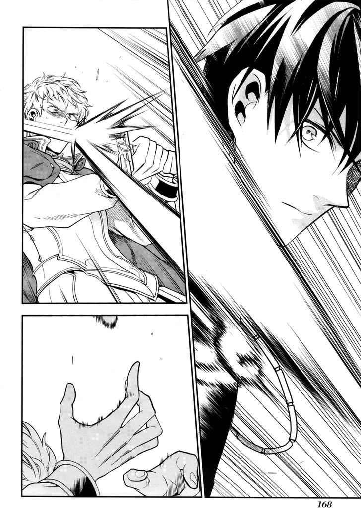 Rain (SUMIKAWA Megumi) Chapter 34 page 23 - Chapter 34