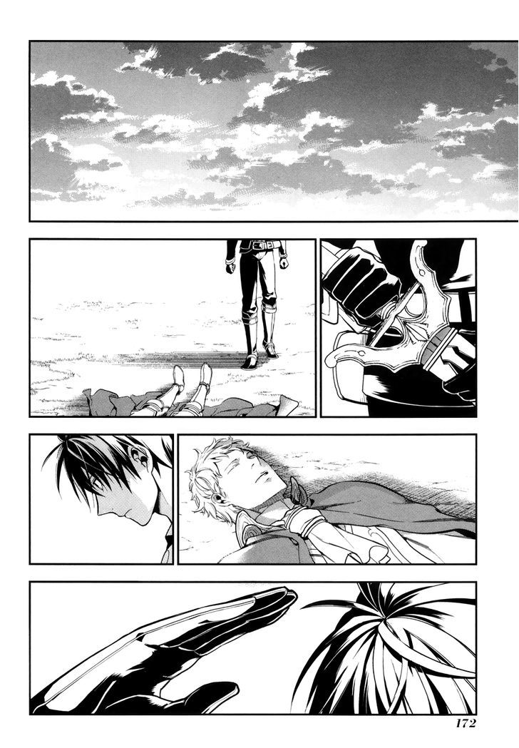 Rain (SUMIKAWA Megumi) Chapter 34 page 26 - Chapter 34