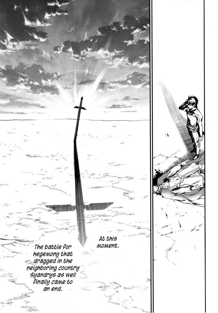 Rain (SUMIKAWA Megumi) Chapter 34 page 27 - Chapter 34