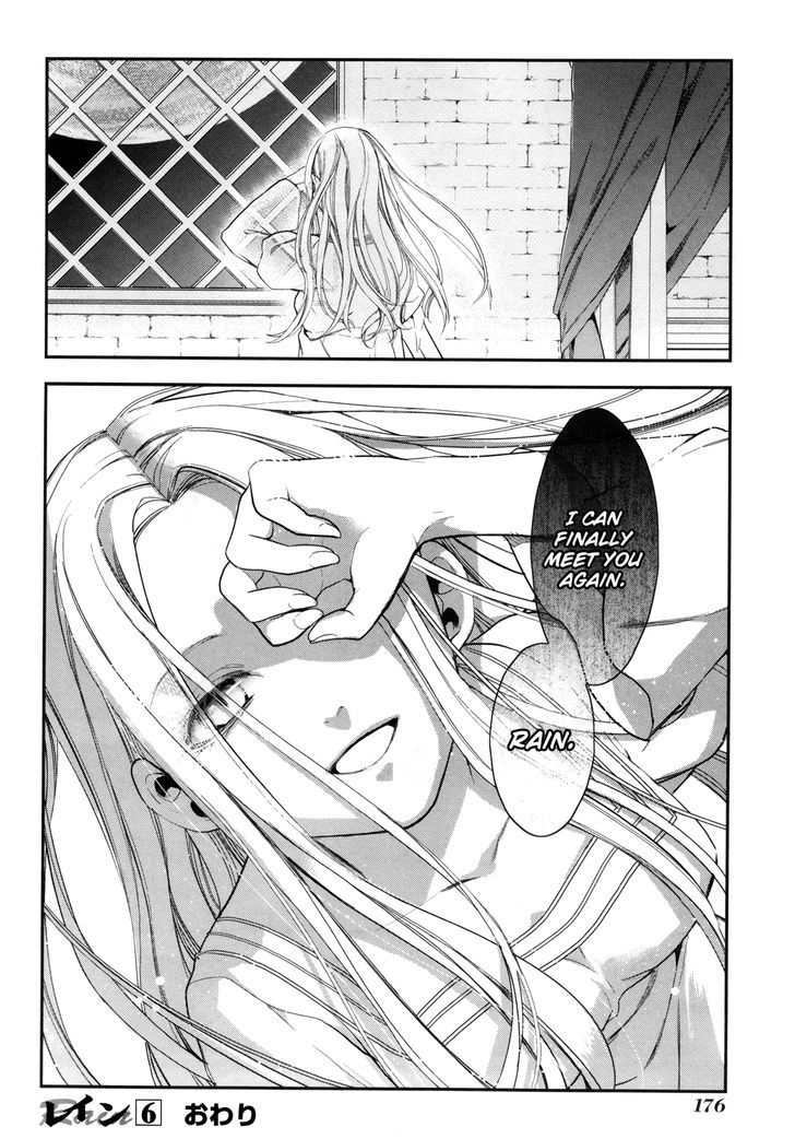 Rain (SUMIKAWA Megumi) Chapter 34 page 30 - Chapter 34