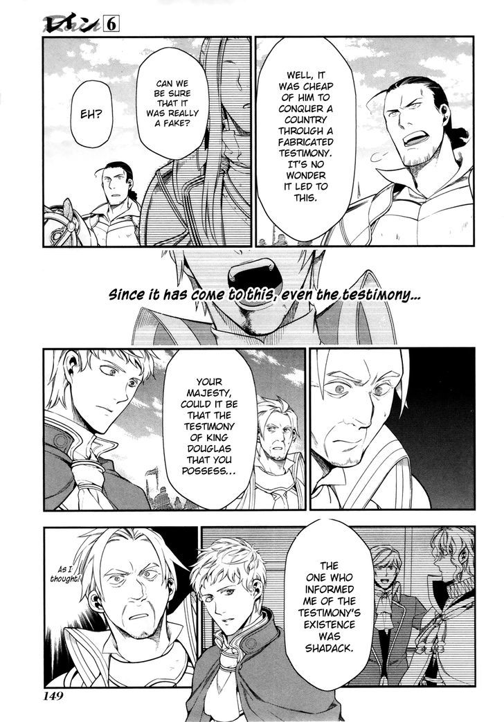 Rain (SUMIKAWA Megumi) Chapter 34 page 4 - Chapter 34