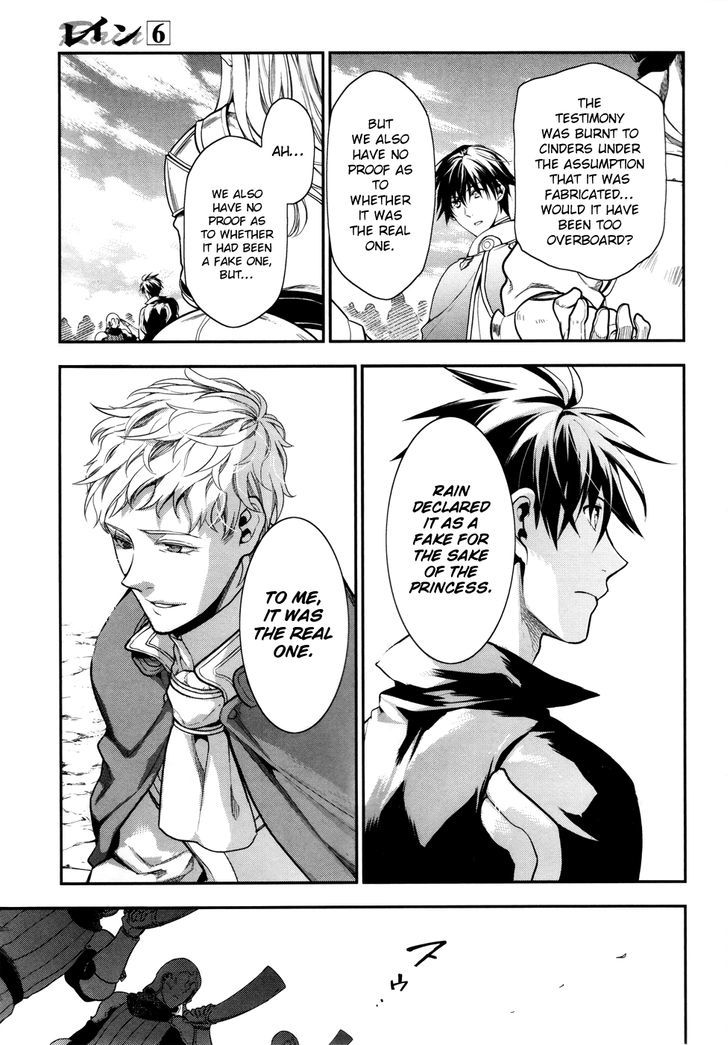 Rain (SUMIKAWA Megumi) Chapter 34 page 6 - Chapter 34