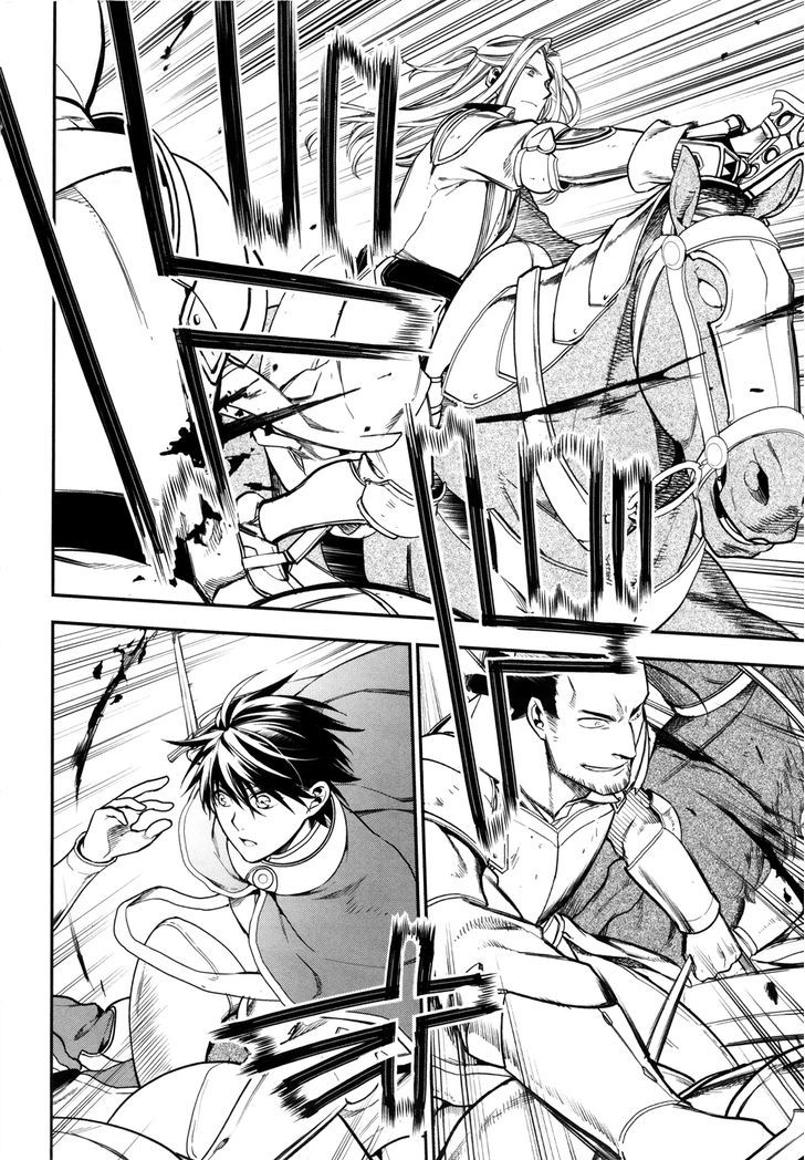 Rain (SUMIKAWA Megumi) Chapter 34 page 9 - Chapter 34