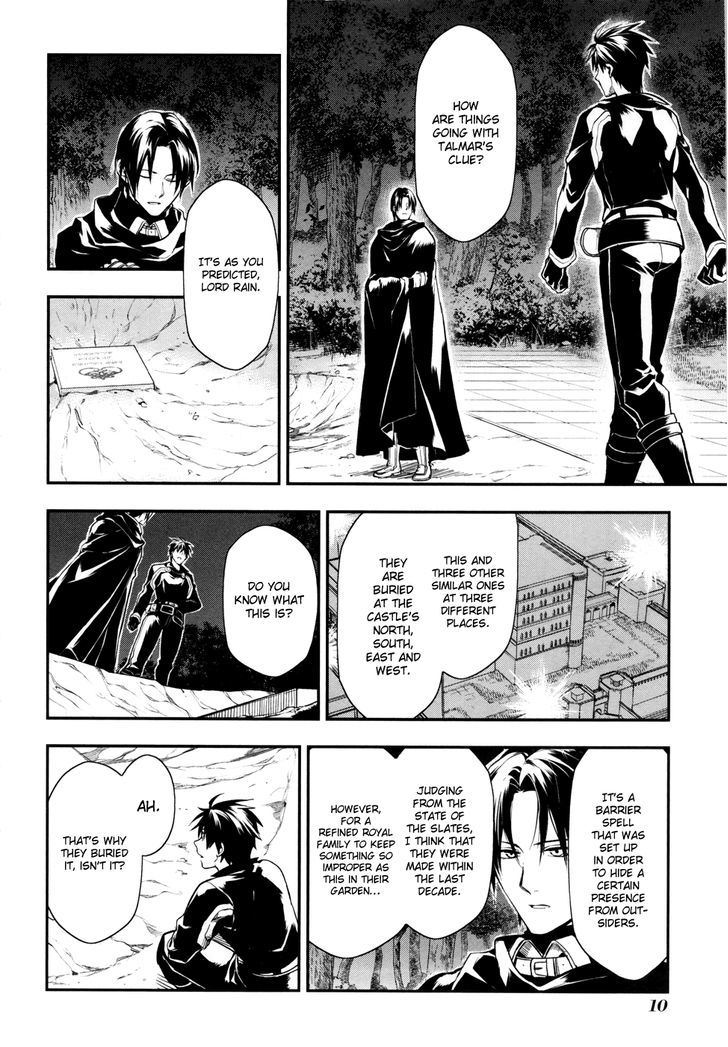 Rain (SUMIKAWA Megumi) Chapter 35 page 12 - Chapter 35