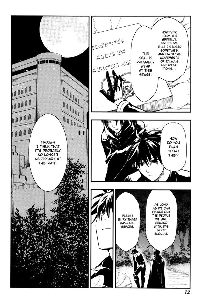 Rain (SUMIKAWA Megumi) Chapter 35 page 14 - Chapter 35