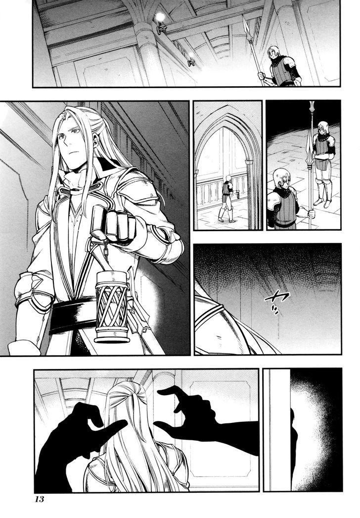 Rain (SUMIKAWA Megumi) Chapter 35 page 15 - Chapter 35