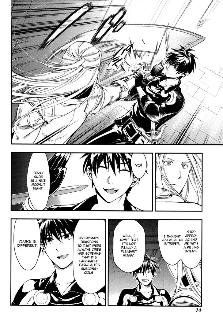 Rain (SUMIKAWA Megumi) Chapter 35 page 16 - Chapter 35