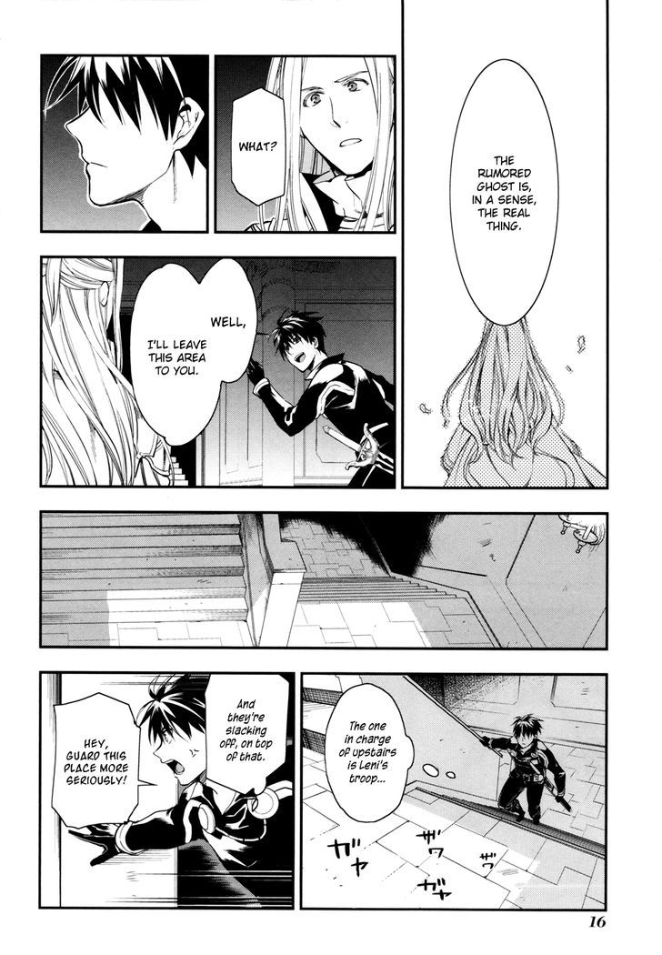 Rain (SUMIKAWA Megumi) Chapter 35 page 18 - Chapter 35