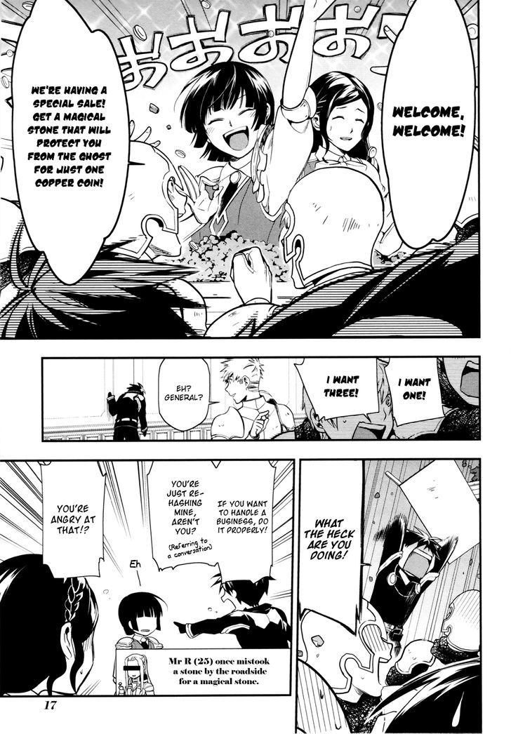 Rain (SUMIKAWA Megumi) Chapter 35 page 19 - Chapter 35