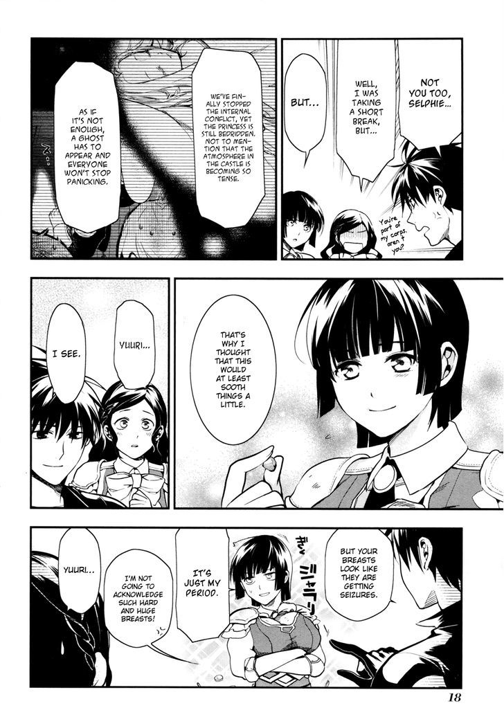 Rain (SUMIKAWA Megumi) Chapter 35 page 20 - Chapter 35