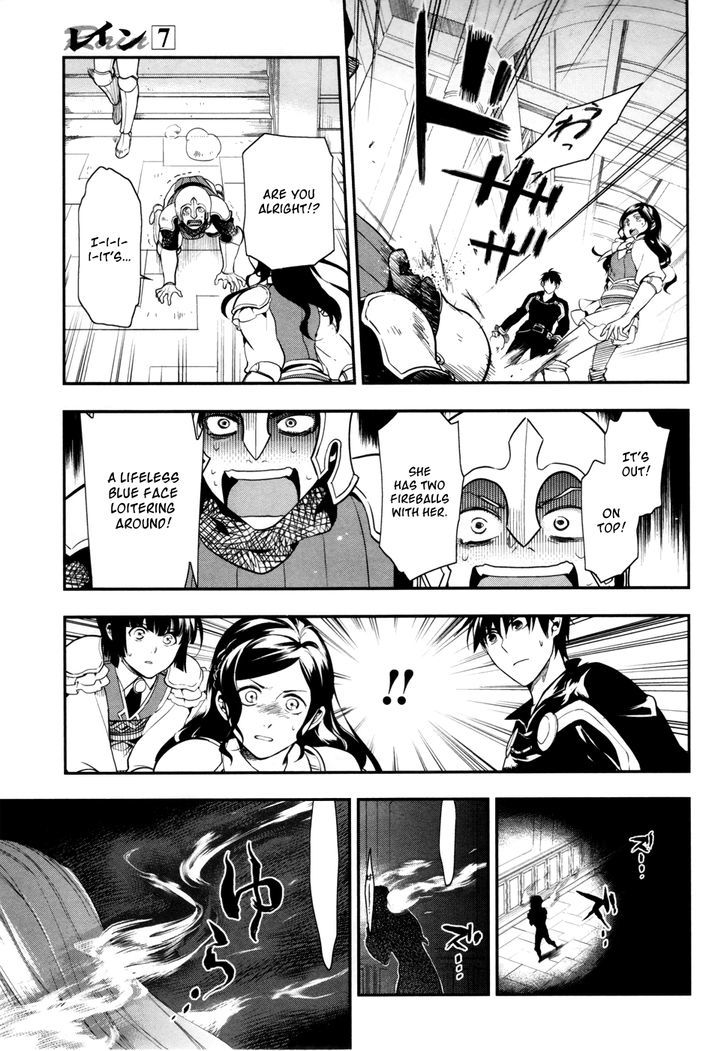 Rain (SUMIKAWA Megumi) Chapter 35 page 21 - Chapter 35