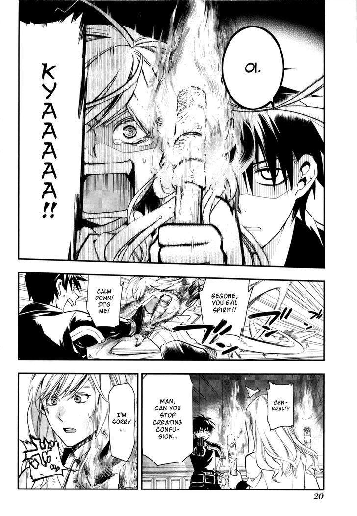 Rain (SUMIKAWA Megumi) Chapter 35 page 22 - Chapter 35