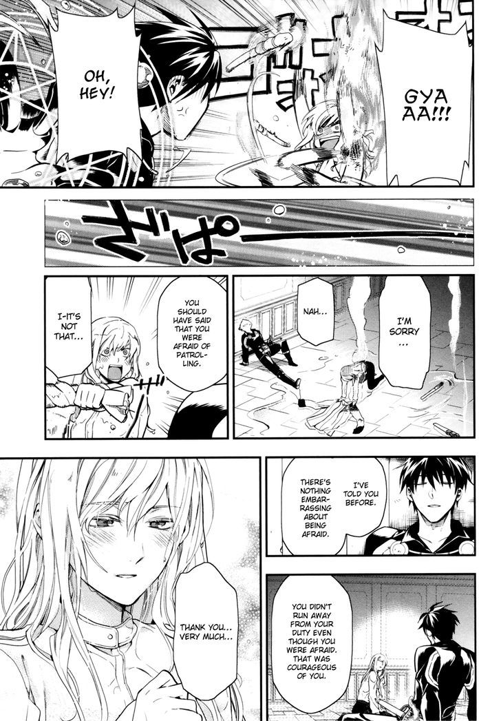 Rain (SUMIKAWA Megumi) Chapter 35 page 23 - Chapter 35