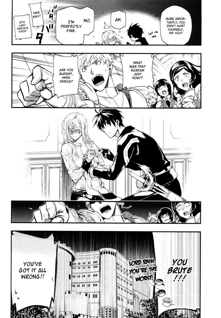 Rain (SUMIKAWA Megumi) Chapter 35 page 24 - Chapter 35