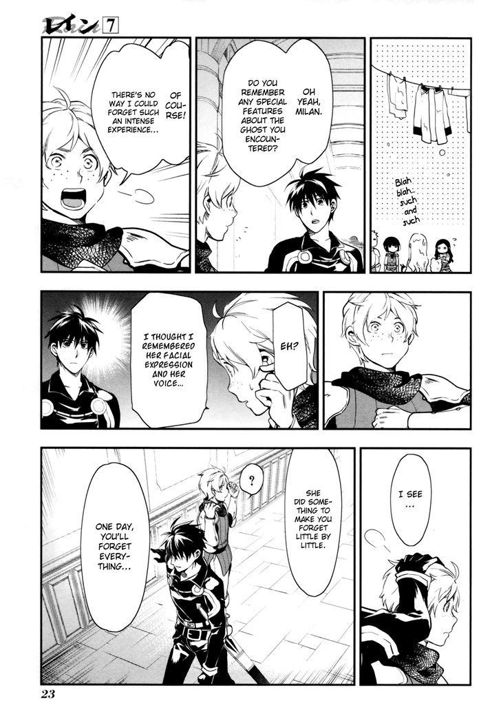 Rain (SUMIKAWA Megumi) Chapter 35 page 25 - Chapter 35