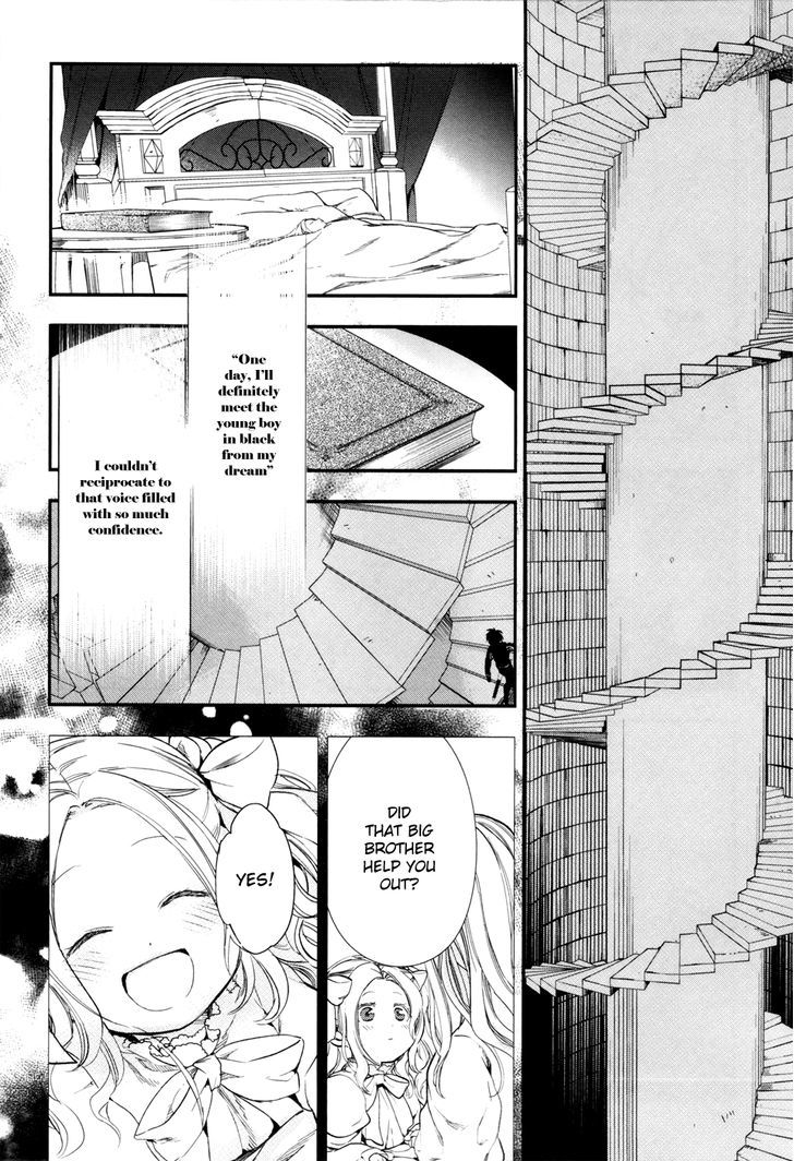 Rain (SUMIKAWA Megumi) Chapter 35 page 26 - Chapter 35