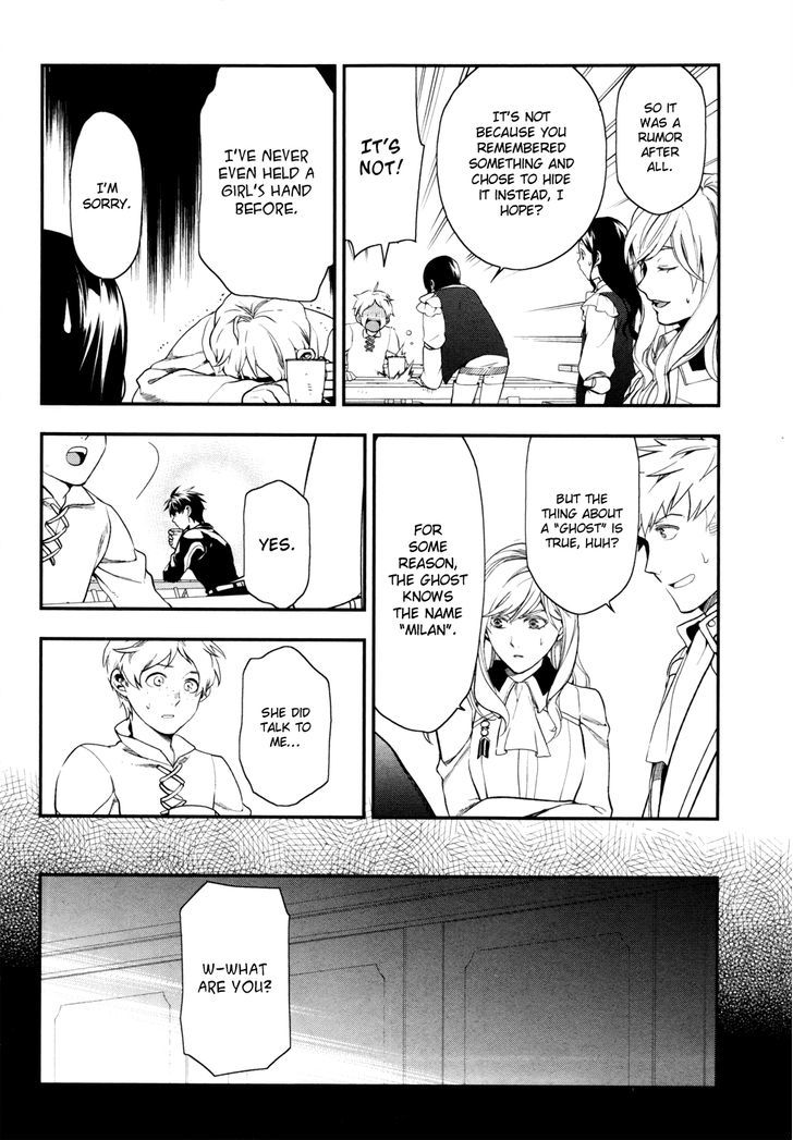Rain (SUMIKAWA Megumi) Chapter 35 page 8 - Chapter 35