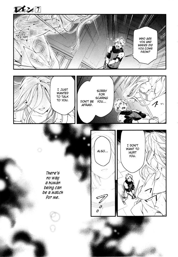 Rain (SUMIKAWA Megumi) Chapter 35 page 9 - Chapter 35